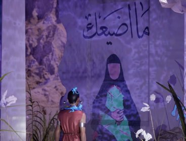 Artwork with purple hue with person in foreground and shadow of person in background below large arabic script.